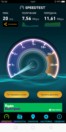 225x450  137 KB. Big one: 720x1440  493 KB