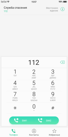 225x450  26 KB. Big one: 720x1440  96 KB