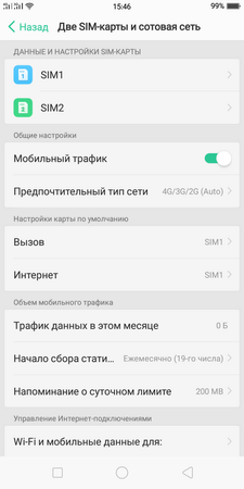 225x450  35 KB. Big one: 720x1440  98 KB