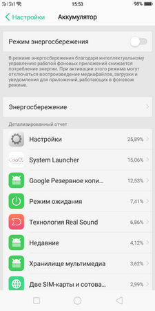 225x450  44 KB. Big one: 720x1440  136 KB
