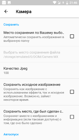 253x449  37 KB. Big one: 720x1280  141 KB