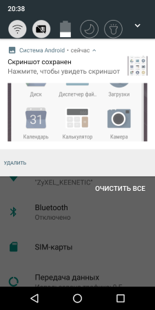 225x450  31 KB. Big one: 640x1280  106 KB