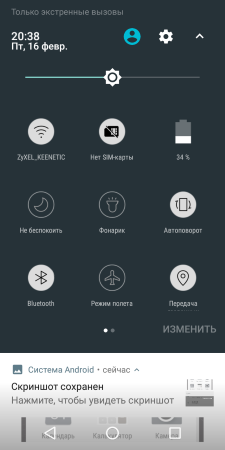 225x450  30 KB. Big one: 640x1280  103 KB