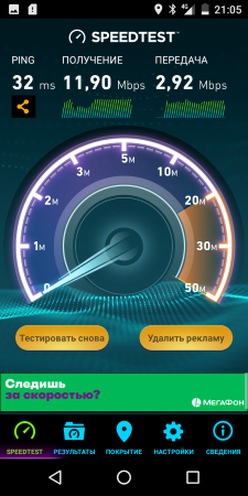 225x450  104 KB. Big one: 640x1280  451 KB