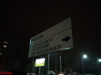 333x250  16 KB. Big one: 4608x3456  2139 KB