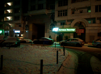 342x250  174 KB. Big one: 1836x1344  4747 KB