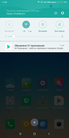 225x450  83 KB. Big one: 1080x2160  1171 KB