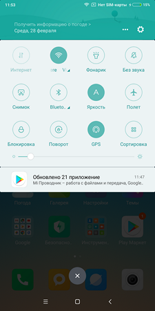 225x450  76 KB. Big one: 1080x2160  801 KB