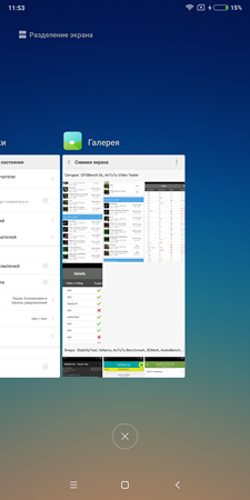 225x450  109 KB. Big one: 1080x2160  2324 KB