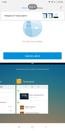 225x450  61 KB. Big one: 1080x2160  991 KB