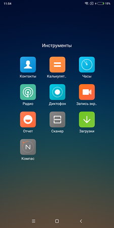 225x450  103 KB. Big one: 1080x2160  2468 KB