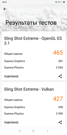 225x450  53 KB. Big one: 1080x2160  437 KB