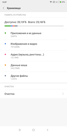 225x450  16 KB. Big one: 1080x2160  94 KB