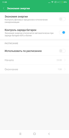 225x450  16 KB. Big one: 1080x2160  89 KB