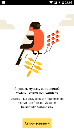 253x449  24 KB. Big one: 720x1280  98 KB