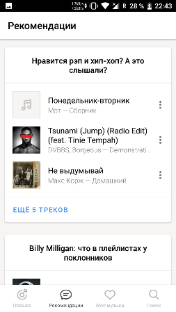 253x449  36 KB. Big one: 720x1280  157 KB