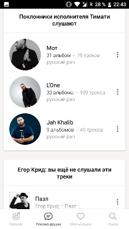 253x449  41 KB. Big one: 720x1280  196 KB