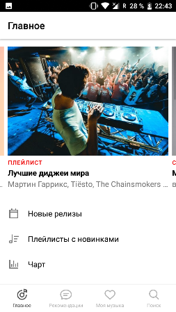 253x449  95 KB. Big one: 720x1280  528 KB