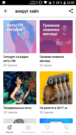 253x449  103 KB. Big one: 720x1280  575 KB