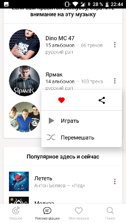 253x449  54 KB. Big one: 720x1280  292 KB