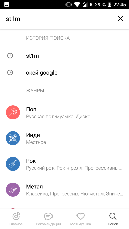 253x449  23 KB. Big one: 720x1280  97 KB