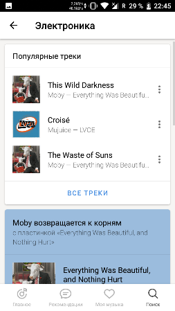 253x449  45 KB. Big one: 720x1280  223 KB