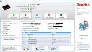 300x170  11 KB. Big one: 1366x777  171 KB