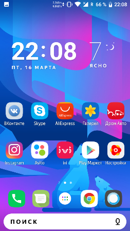 253x449  108 KB. Big one: 720x1280  549 KB