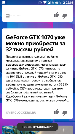 253x449  69 KB. Big one: 720x1280  303 KB