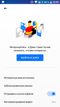 253x449  53 KB. Big one: 720x1280  345 KB