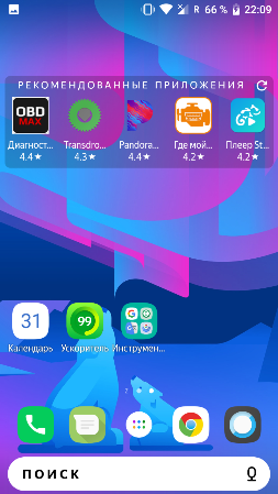 253x449  105 KB. Big one: 720x1280  527 KB