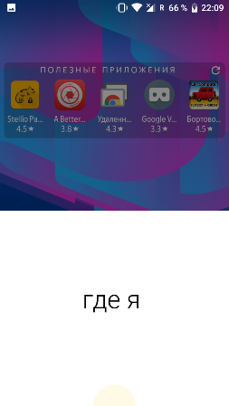 253x449  55 KB. Big one: 720x1280  263 KB