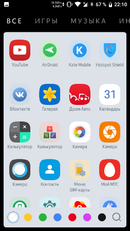 253x449  45 KB. Big one: 720x1280  192 KB