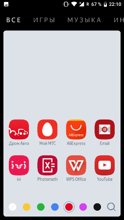 253x449  26 KB. Big one: 720x1280  117 KB