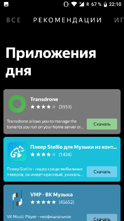 253x449  34 KB. Big one: 720x1280  132 KB