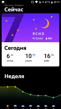 253x449  39 KB. Big one: 720x1280  218 KB