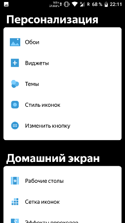 253x449  18 KB. Big one: 720x1280  80 KB