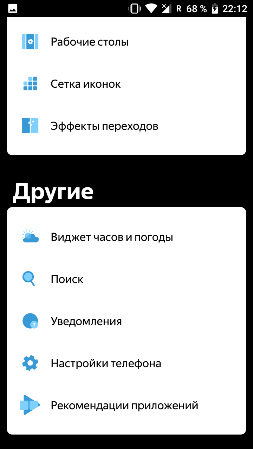 253x449  18 KB. Big one: 720x1280  80 KB