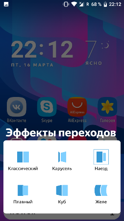 253x449  63 KB. Big one: 720x1280  291 KB