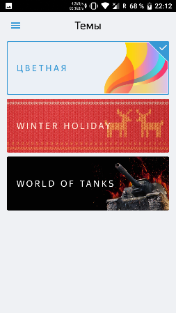 253x449  73 KB. Big one: 720x1280  512 KB