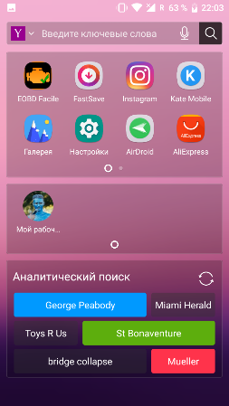 253x449  52 KB. Big one: 720x1280  222 KB