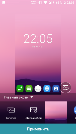 253x449  49 KB. Big one: 720x1280  222 KB