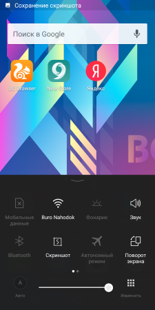 225x450  78 KB. Big one: 720x1440  473 KB