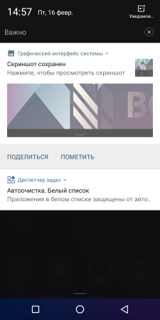 225x450  39 KB. Big one: 720x1440  200 KB