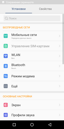 225x450  22 KB. Big one: 720x1440  79 KB