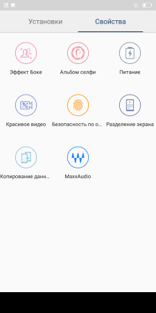 225x450  20 KB. Big one: 720x1440  76 KB