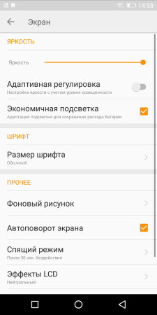 225x450  22 KB. Big one: 720x1440  77 KB