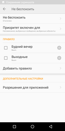 225x450  18 KB. Big one: 720x1440  64 KB