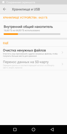 225x450  19 KB. Big one: 720x1440  67 KB