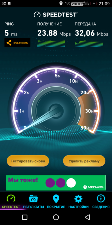 225x450  97 KB. Big one: 720x1440  500 KB